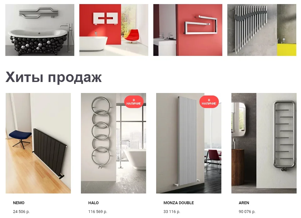 Ассортимент в интерьере