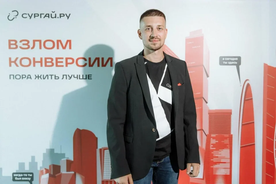 Сергей Широков на программе «Взлом конверсии» школы Владимира Сургая