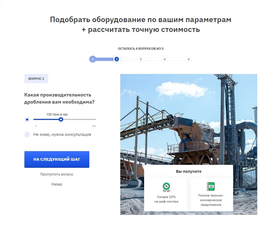 Подбор по параметрам