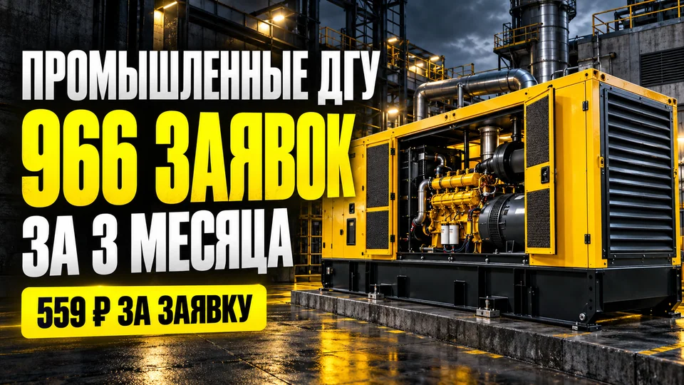 Дизельные генераторы (ДГУ)